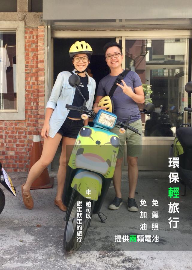 Fun Trip - 奧斯卡智能入住民宿 L 附設汽機車租賃行程建議 L Taitung Exterior foto